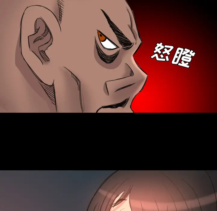 重罪之岛第15话