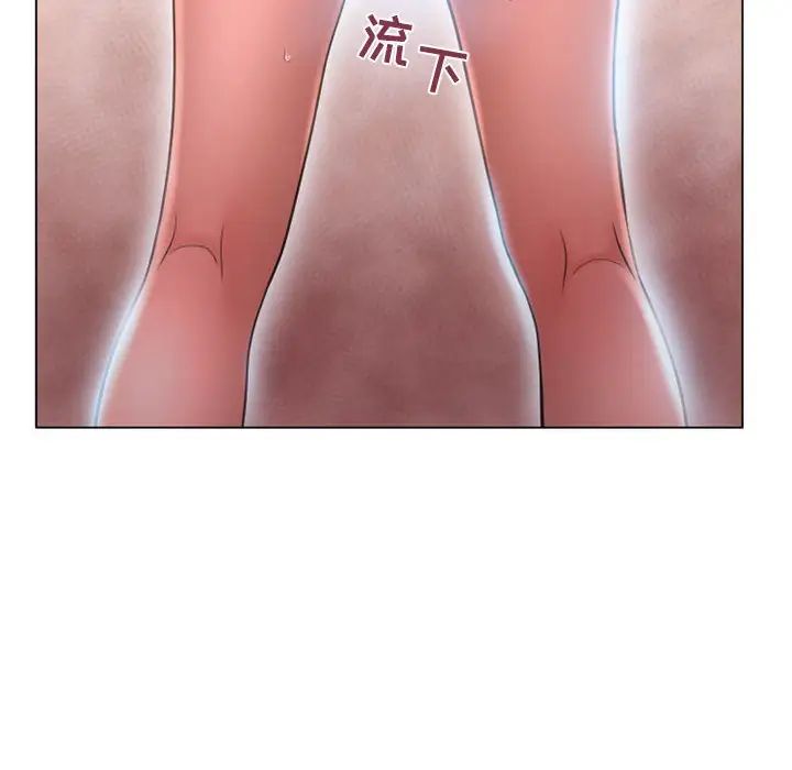 隔壁的她第36话