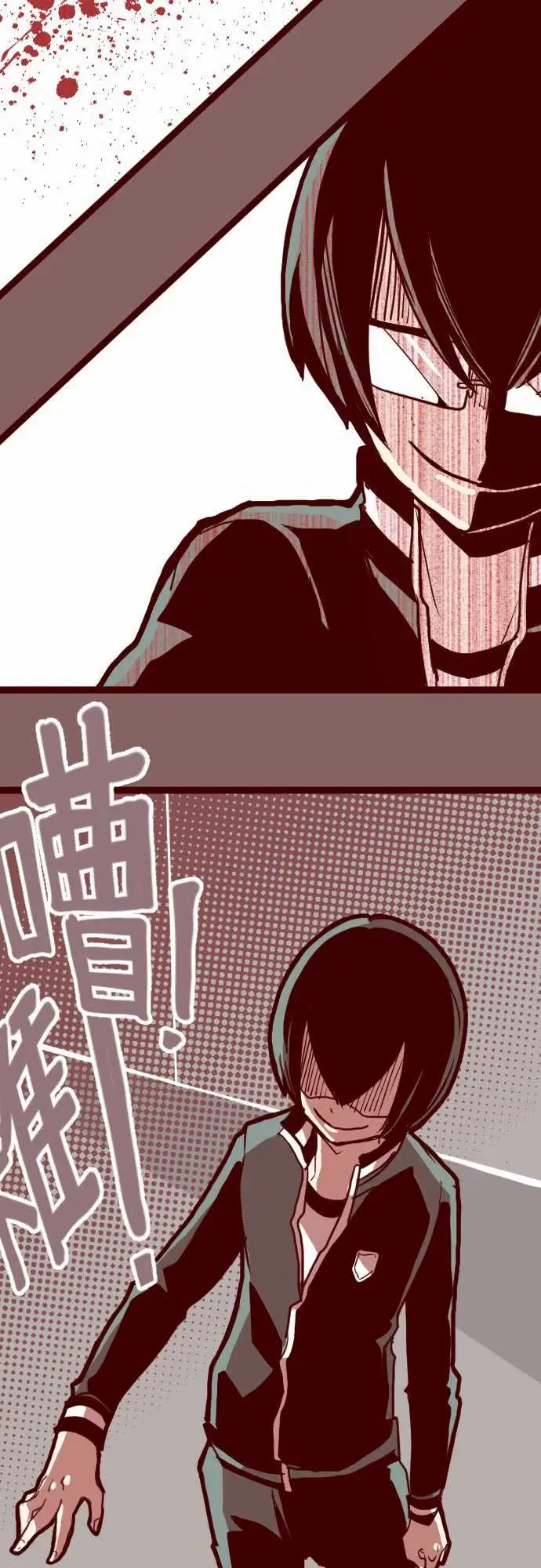 魔气Attack!ATTACK12谜之声