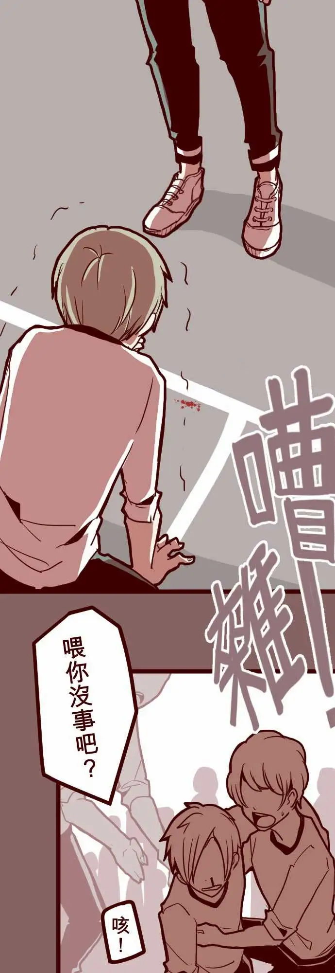 魔气Attack!ATTACK12谜之声