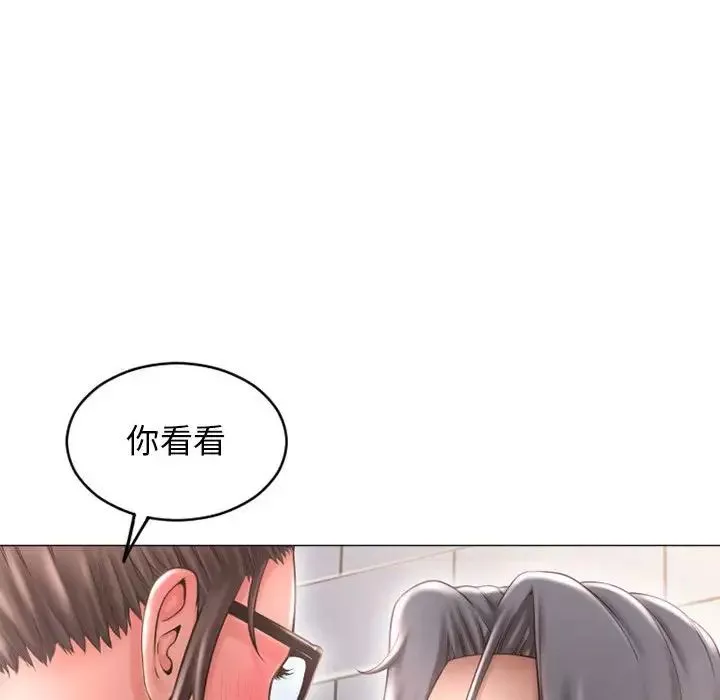 隔壁的她-第36话 - 图片 135