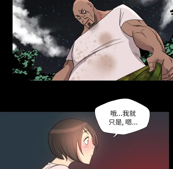 重罪之岛第15话