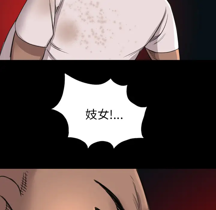 重罪之岛第15话