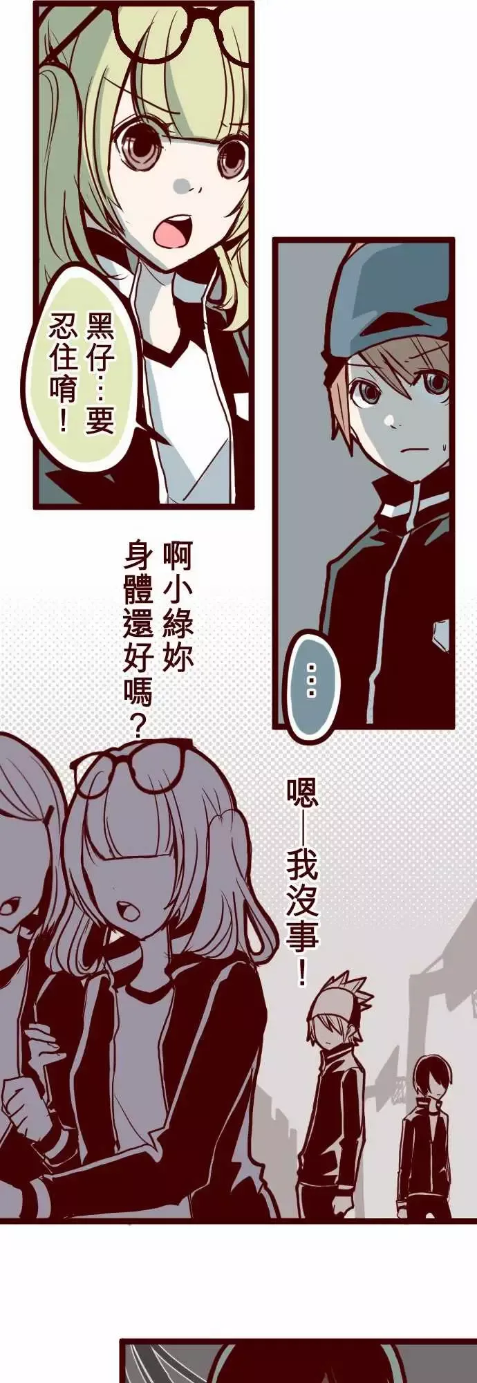 魔气Attack!ATTACK12谜之声