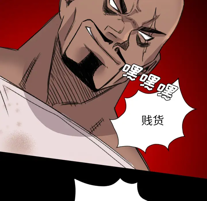 重罪之岛第15话