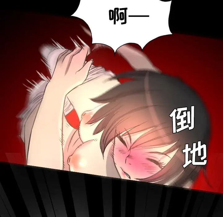 重罪之岛第15话