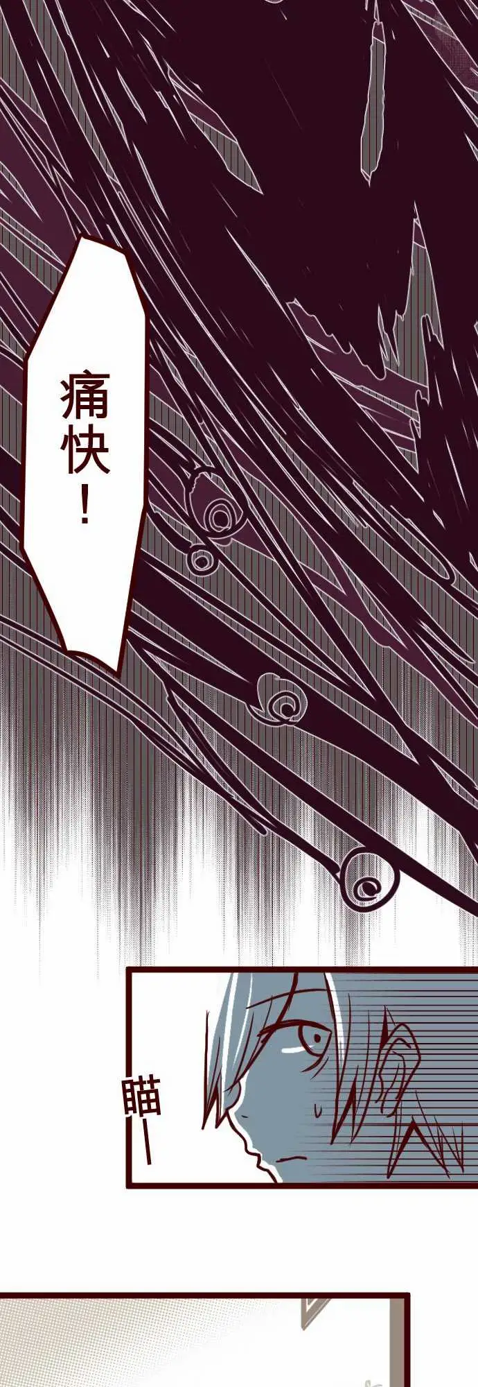 魔气Attack!ATTACK12谜之声