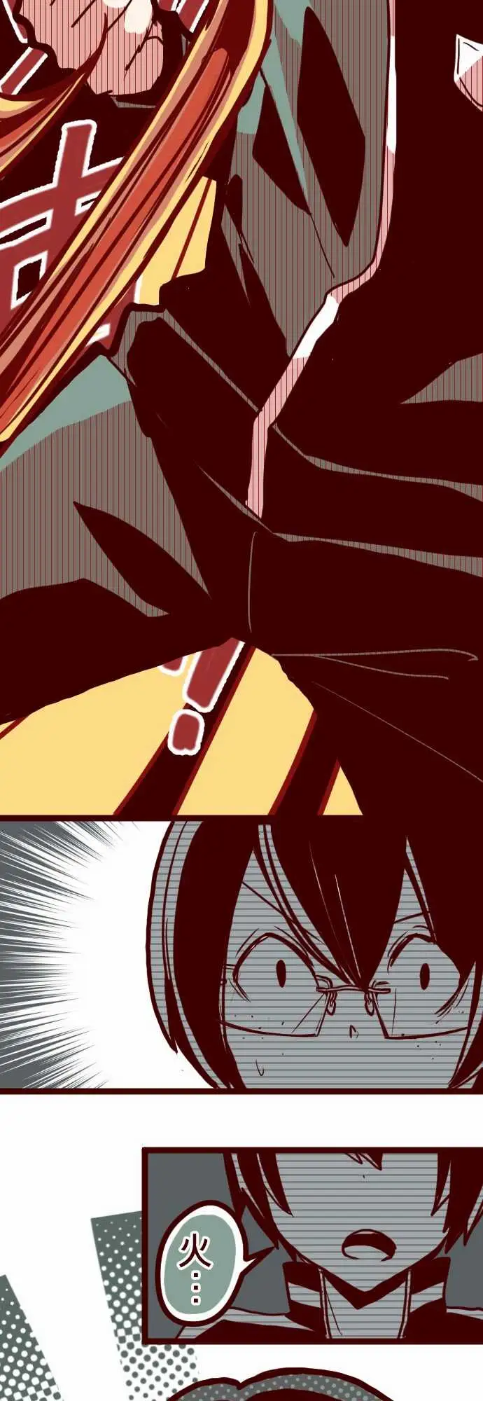 魔气Attack!ATTACK12谜之声