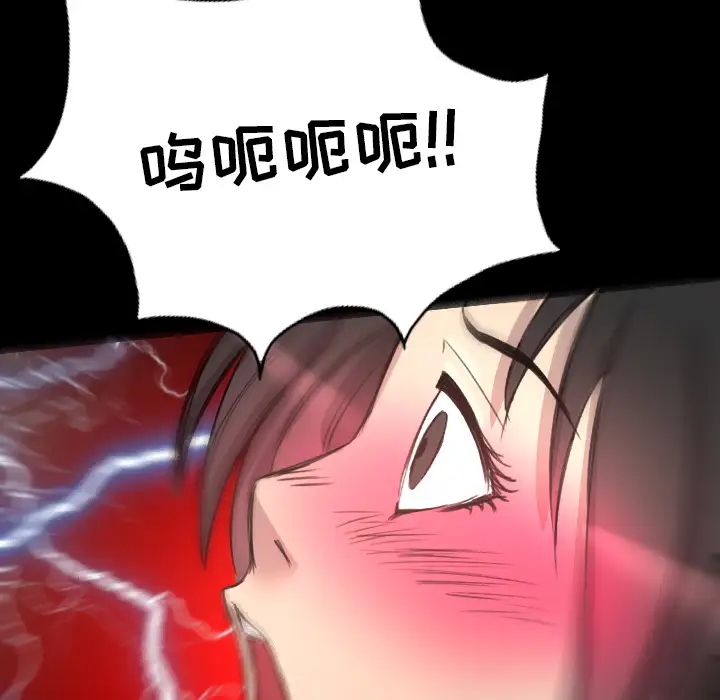 重罪之岛第15话