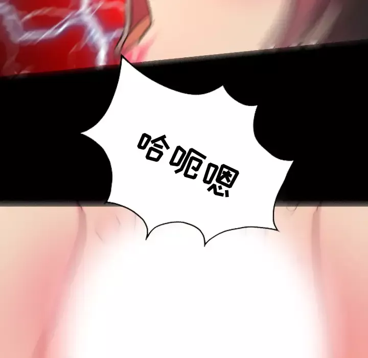 重罪之岛-第15话 - 图片 77