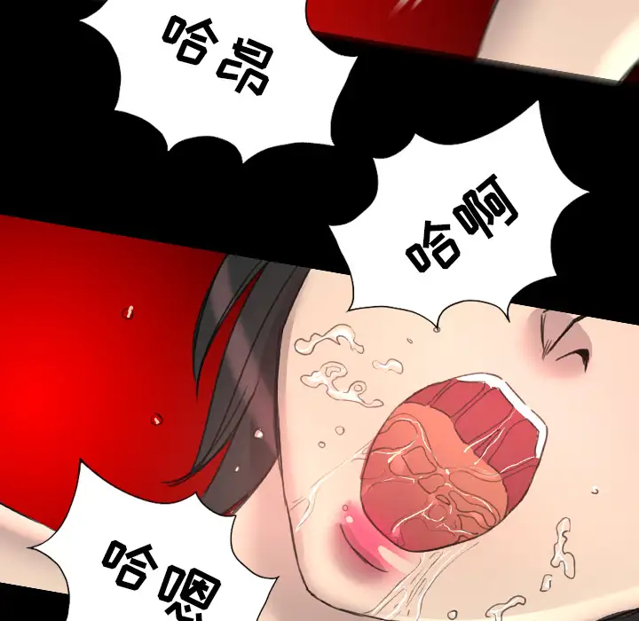 重罪之岛第15话