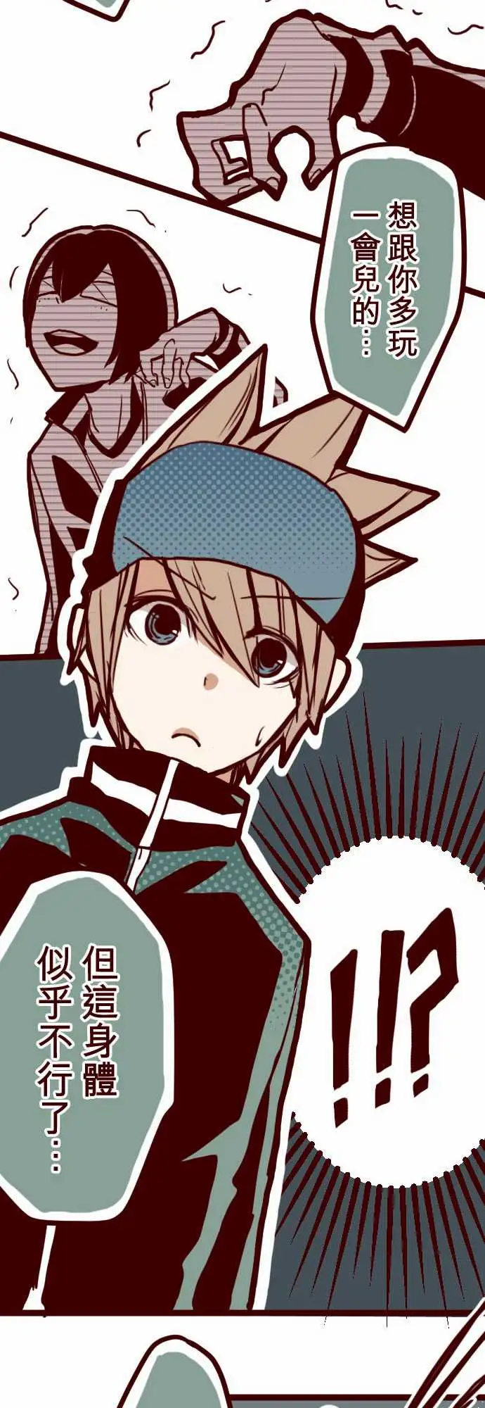 魔气Attack!ATTACK12谜之声