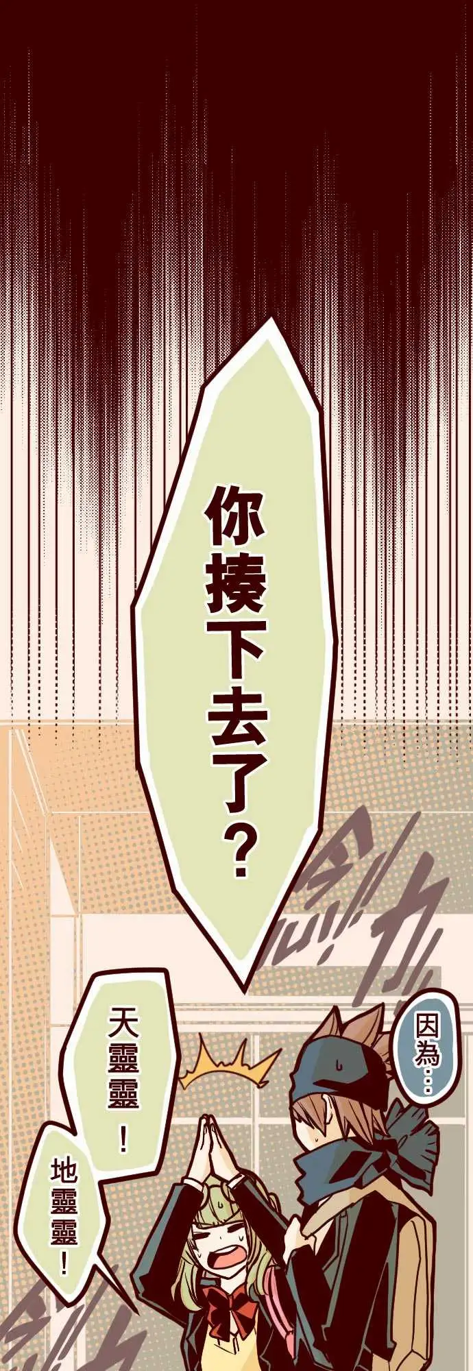 魔气Attack!ATTACK13不被需要