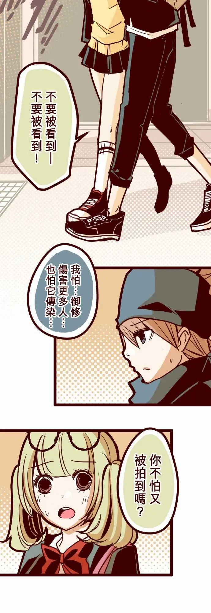 魔气Attack!ATTACK13不被需要