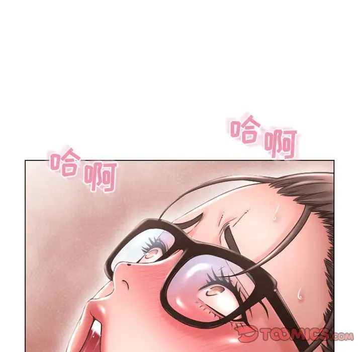 隔壁的她第37话