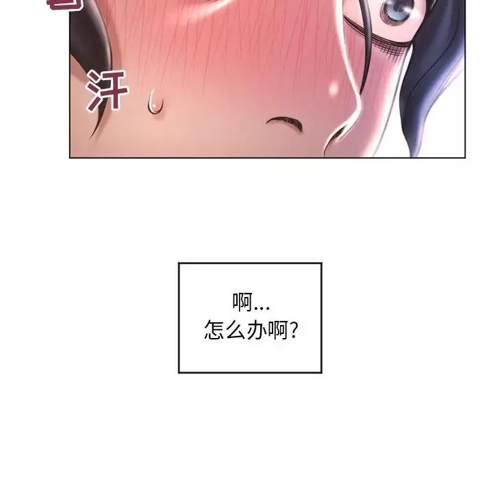 隔壁的她第37话