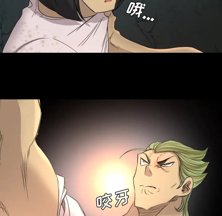 重罪之岛第16话