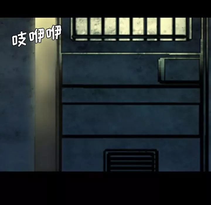 重罪之岛-第16话 - 图片 8