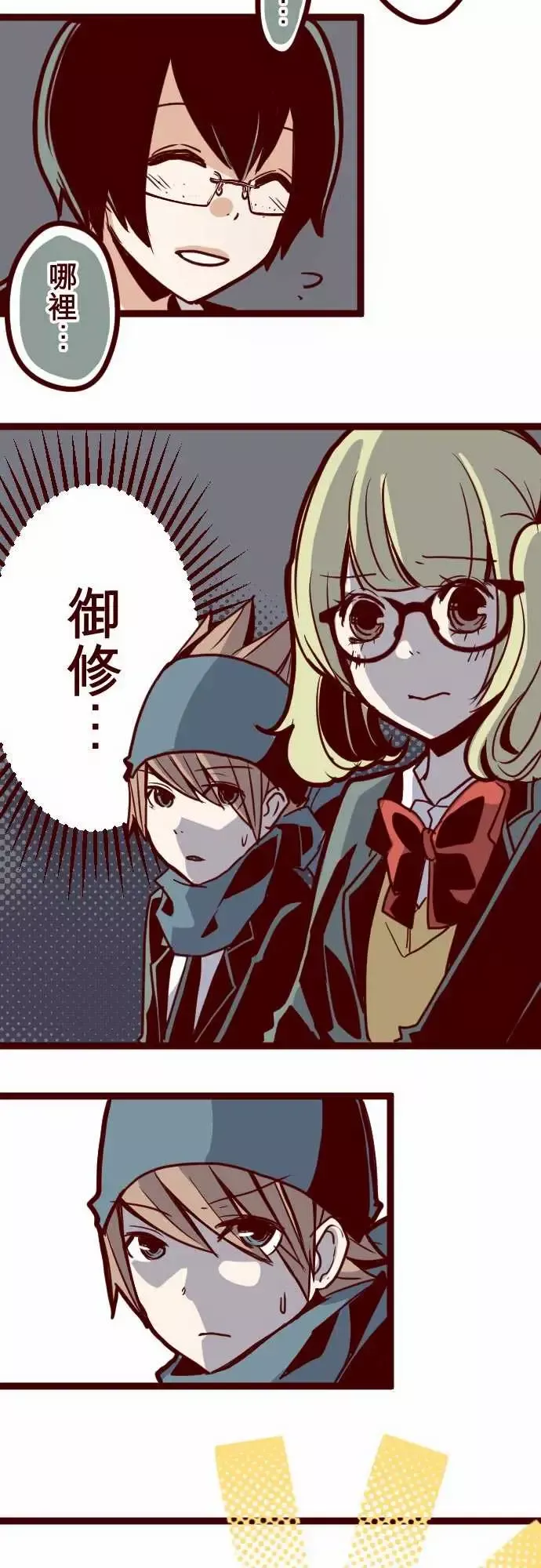魔气Attack!ATTACK13不被需要