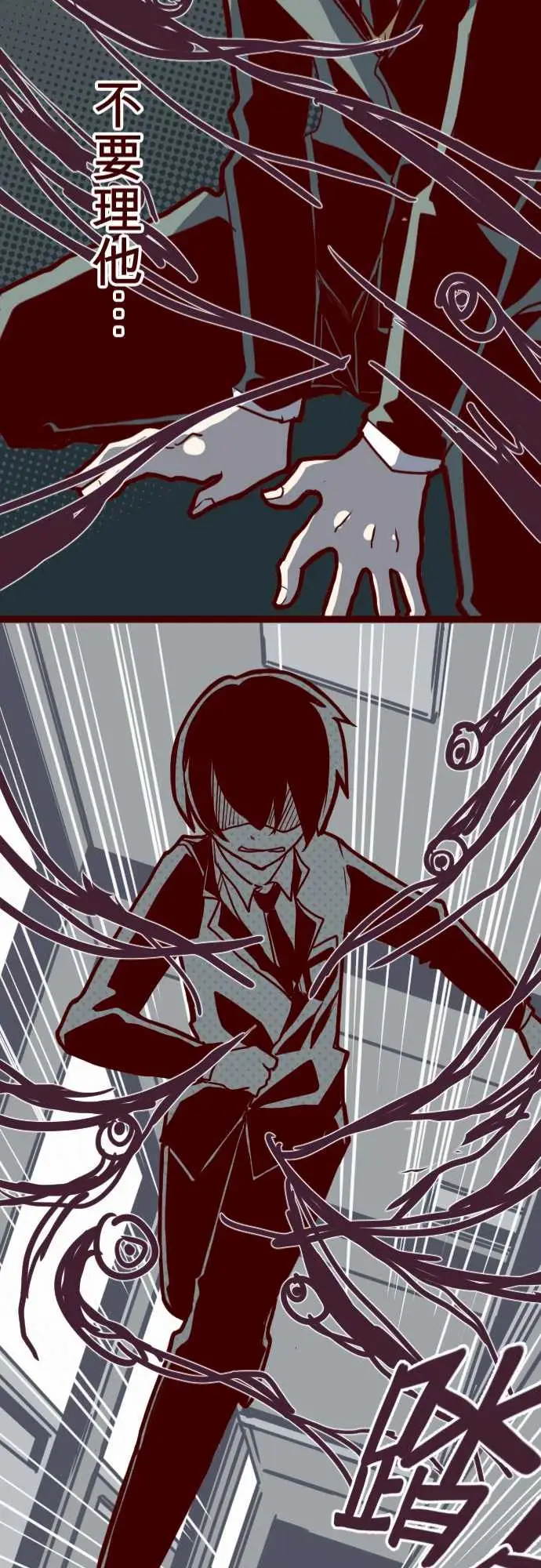 魔气Attack!ATTACK13不被需要