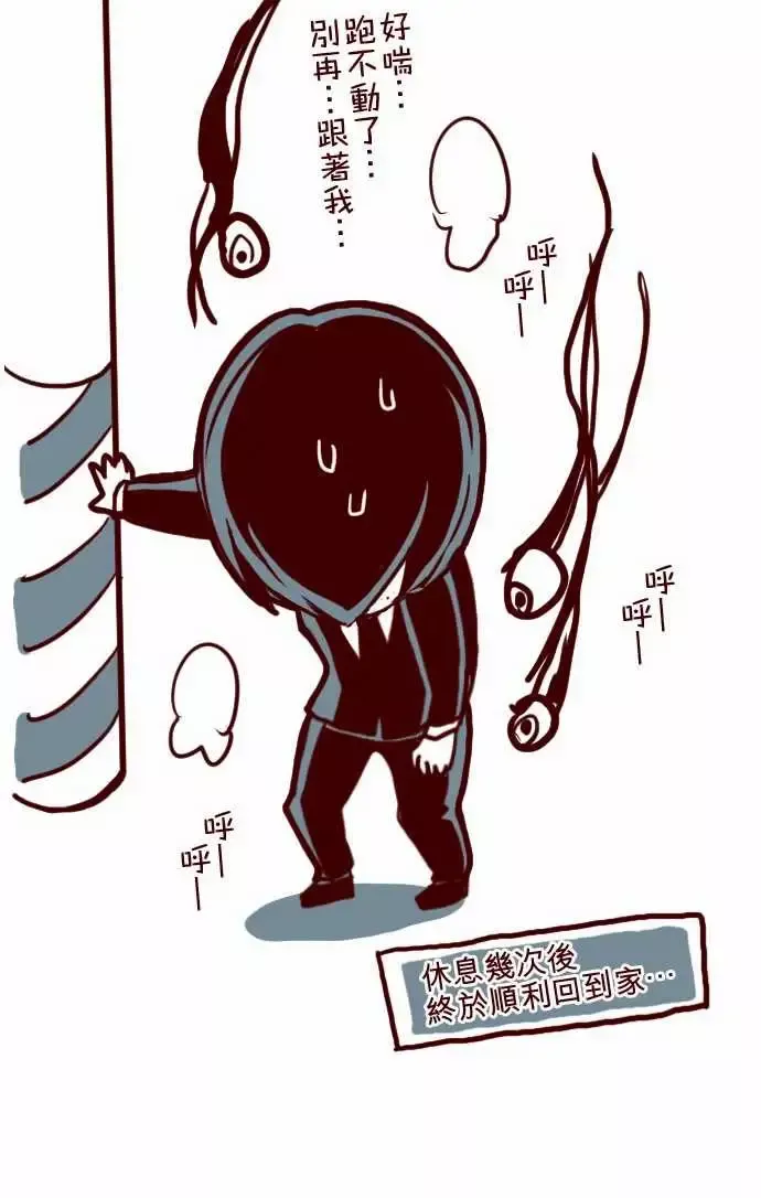 魔气Attack!ATTACK13不被需要