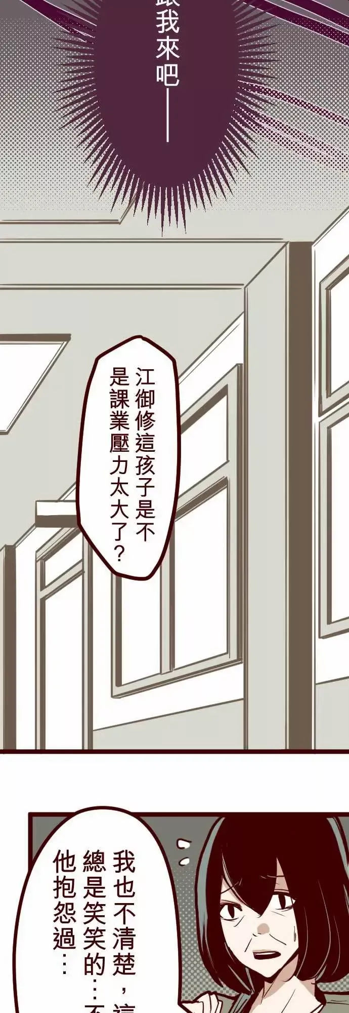 魔气Attack!ATTACK14咛六早晨
