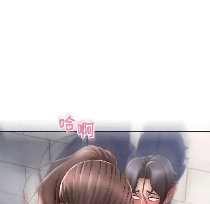 隔壁的她-第37话 - 图片 101