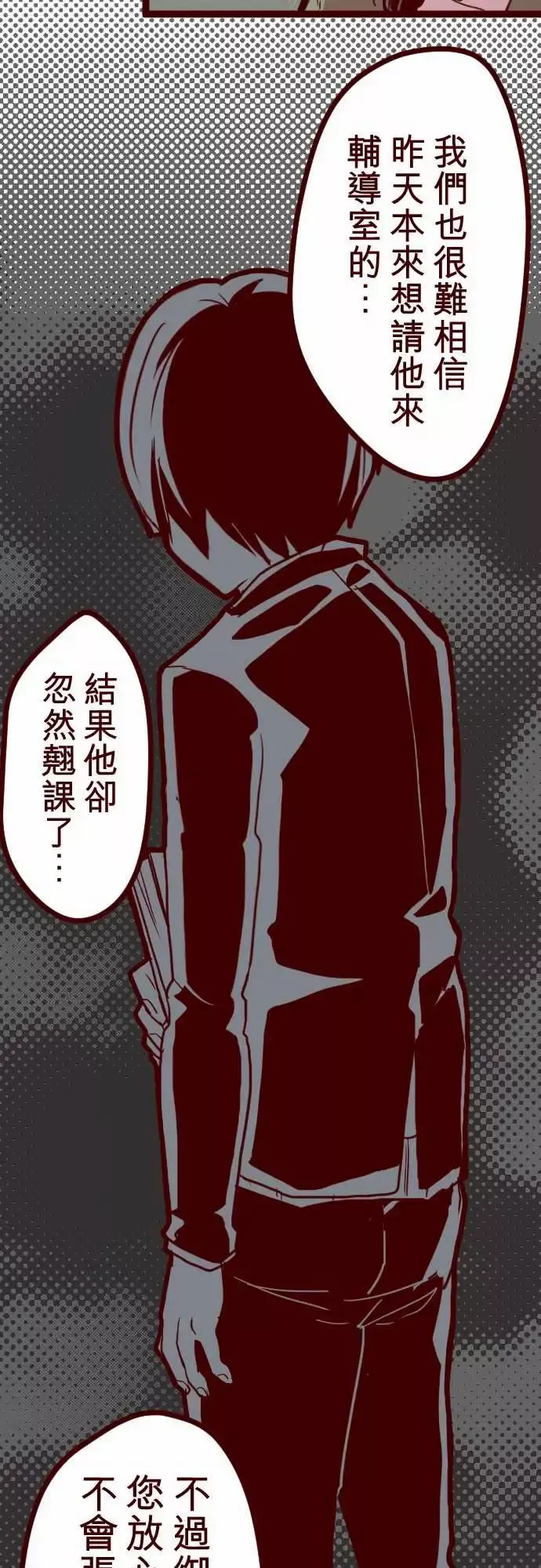 魔气Attack!ATTACK14咛六早晨