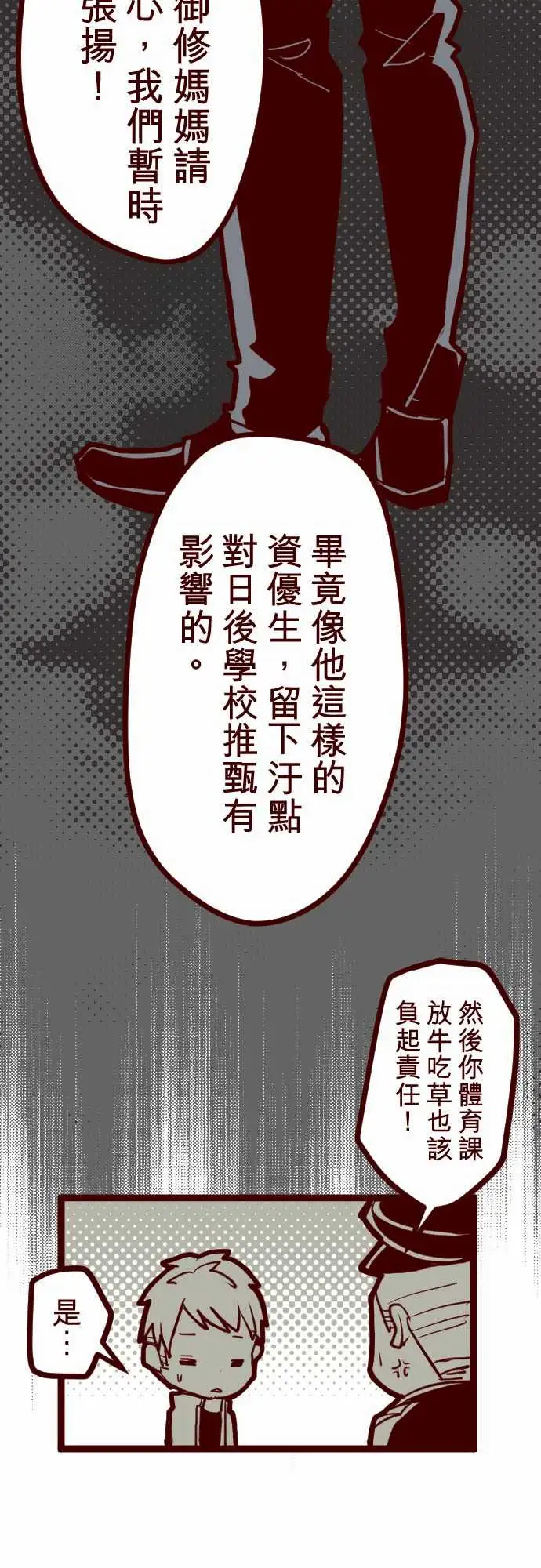 魔气Attack!ATTACK14咛六早晨