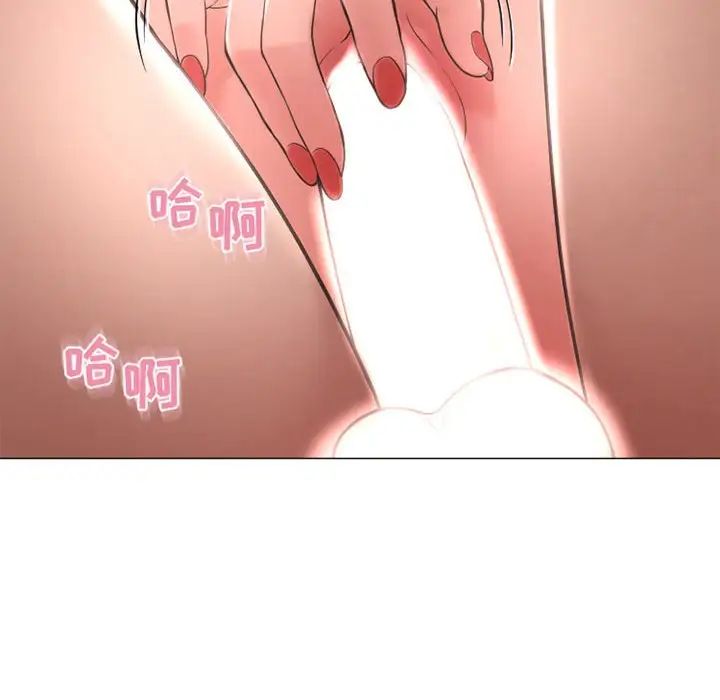 隔壁的她第37话