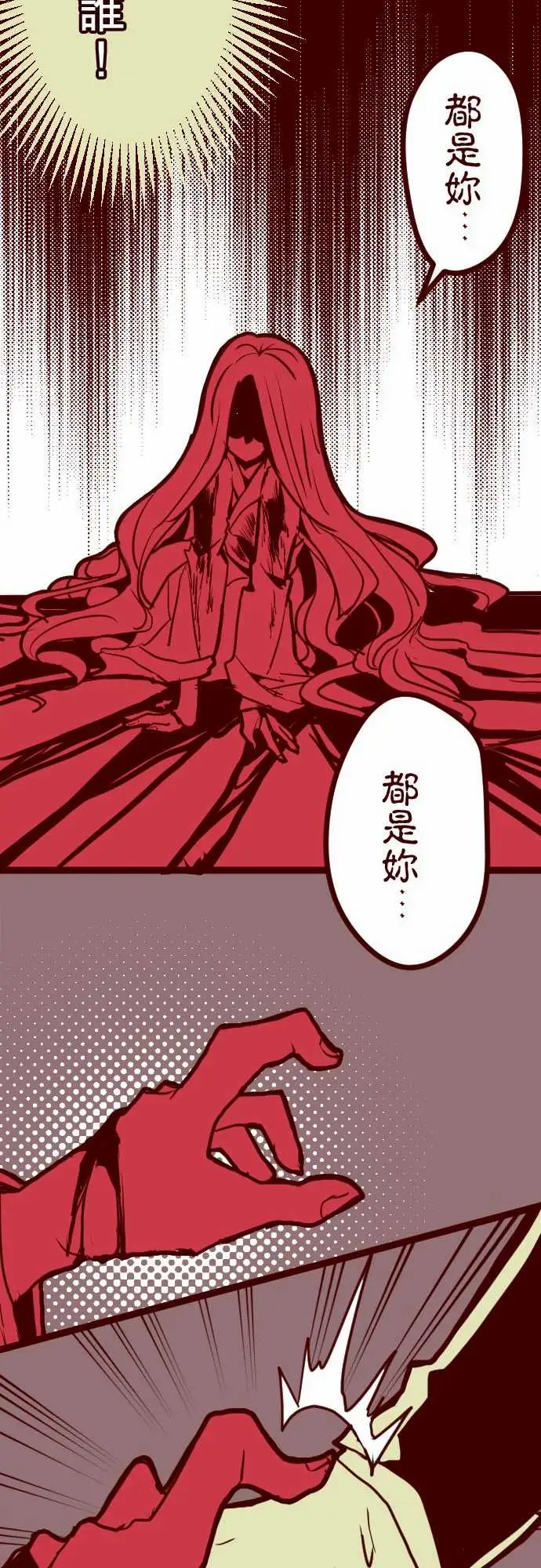 魔气Attack!ATTACK14咛六早晨