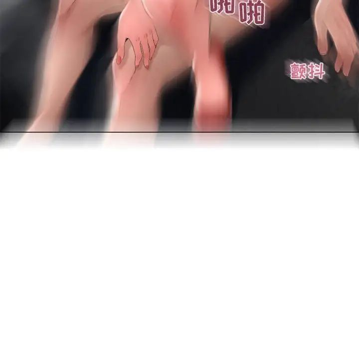 隔壁的她第37话