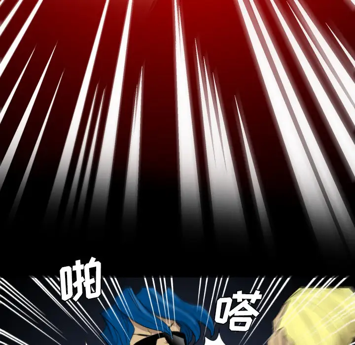 重罪之岛第16话