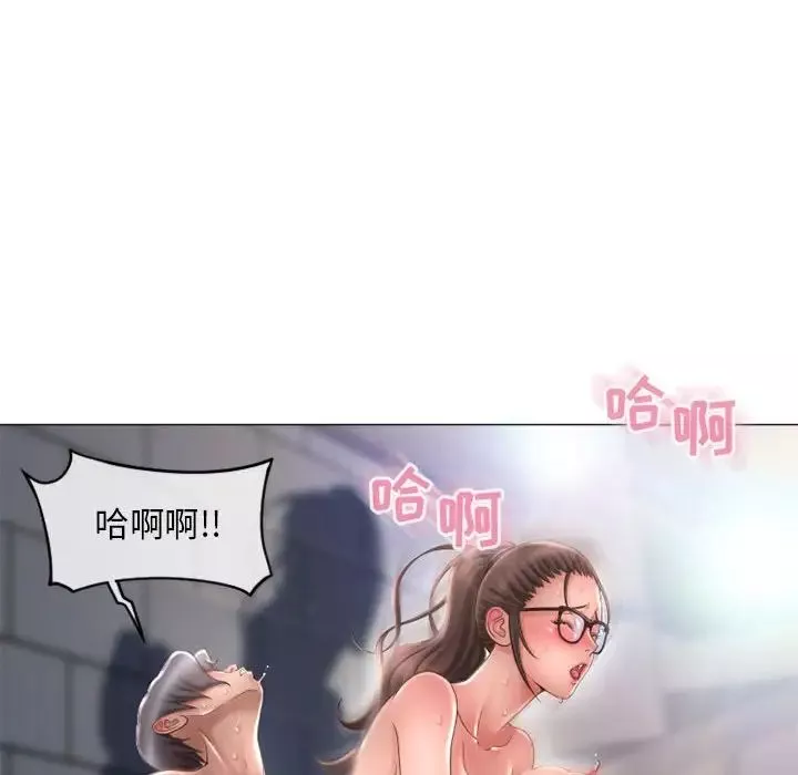 隔壁的她-第37话 - 图片 127