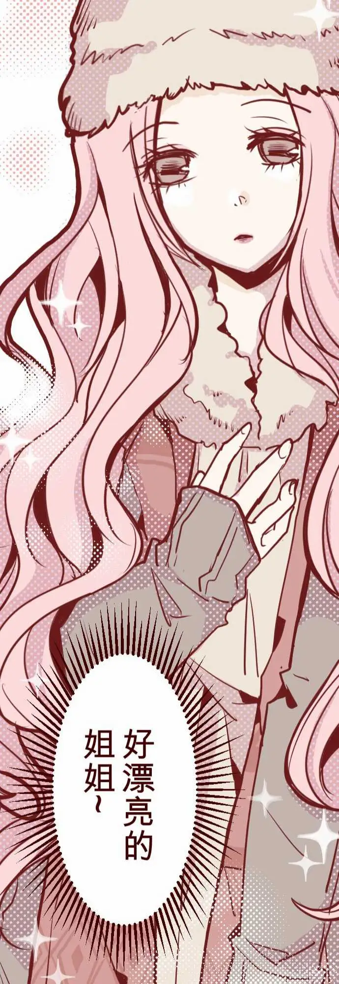 魔气Attack!ATTACK14咛六早晨