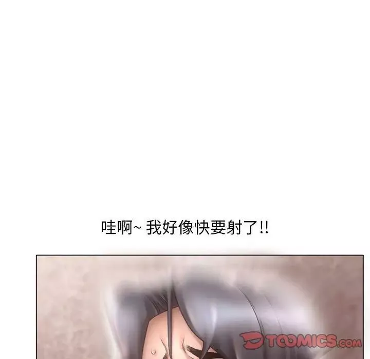 隔壁的她-第37话 - 图片 138