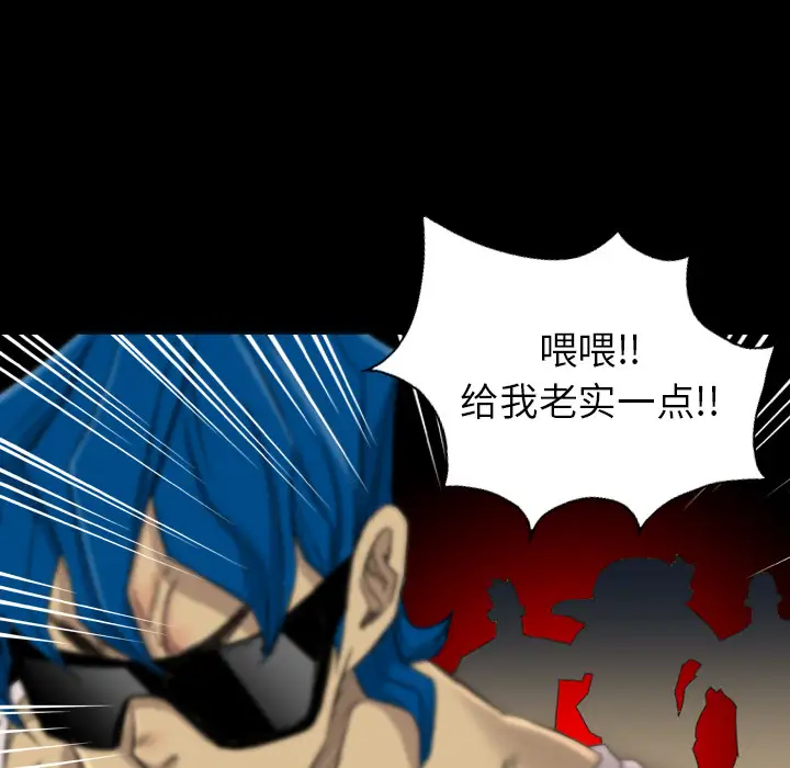 重罪之岛第16话