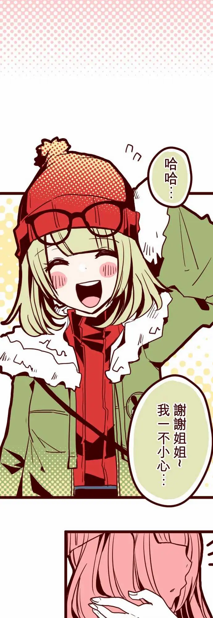 魔气Attack!ATTACK14咛六早晨