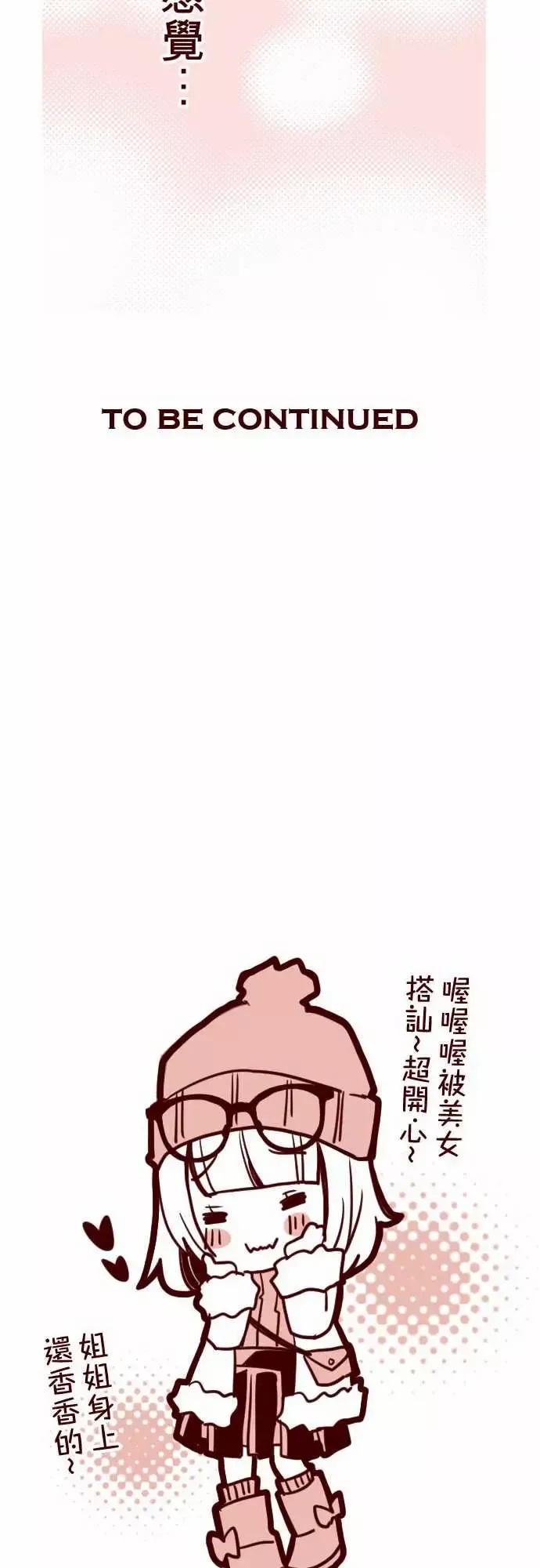 魔气Attack!ATTACK14咛六早晨