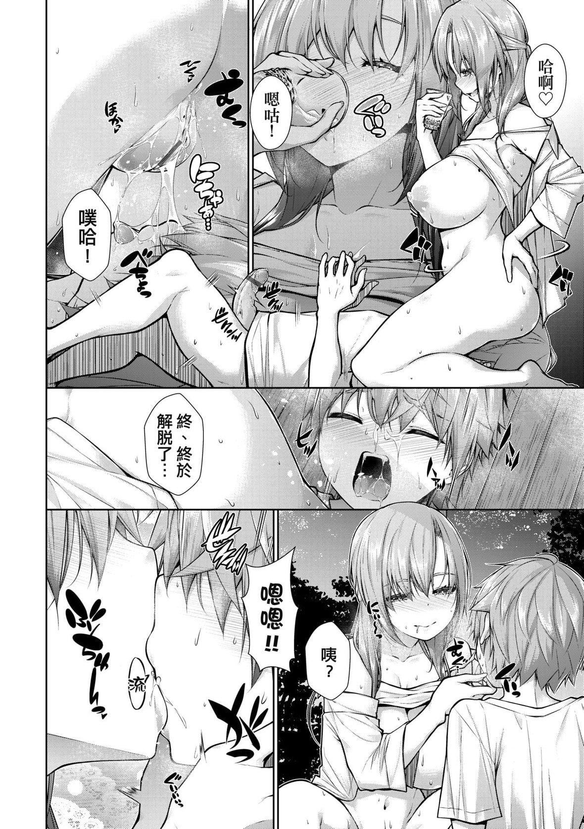 [実々みみず]乳とりどり｜乳花撩乱[未来数位][DL版][実々みみず]乳とりどり｜乳花撩乱[未来数位][DL版]