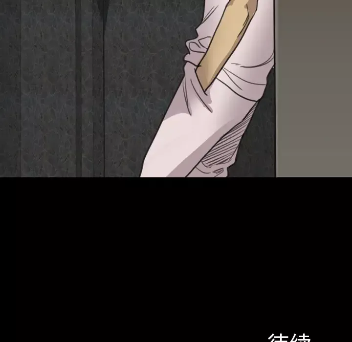 重罪之岛第16话