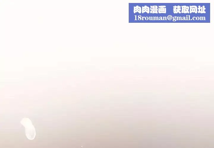 隔壁的她第38话