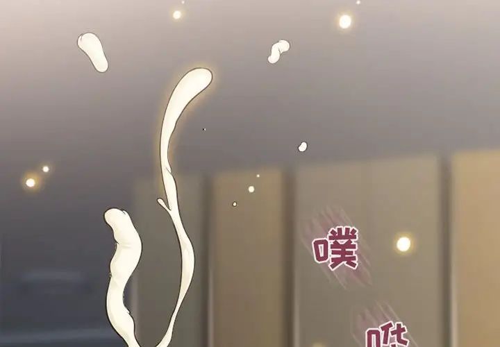 隔壁的她第38话