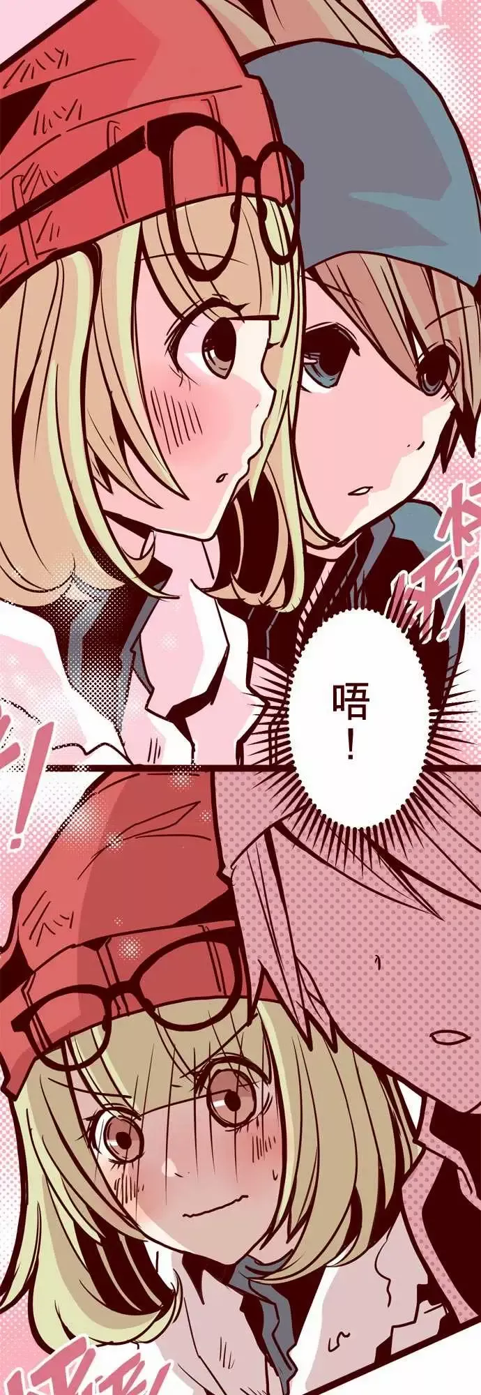 魔气Attack!-ATTACK15林家?馆 - 图片 8