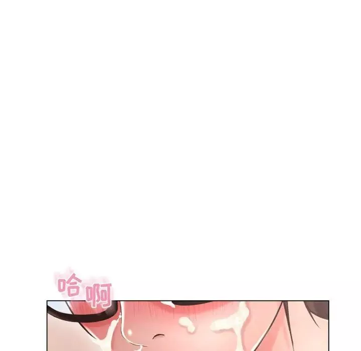 隔壁的她第38话