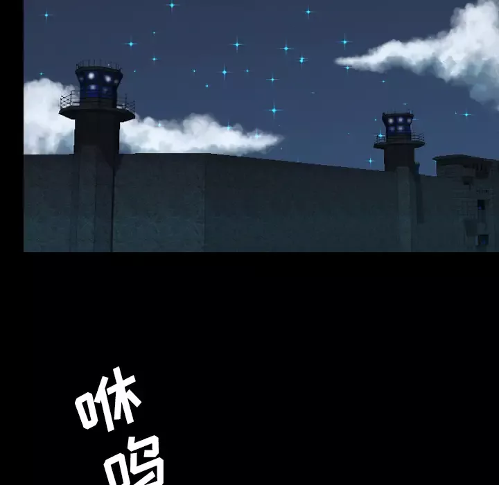 重罪之岛第17话