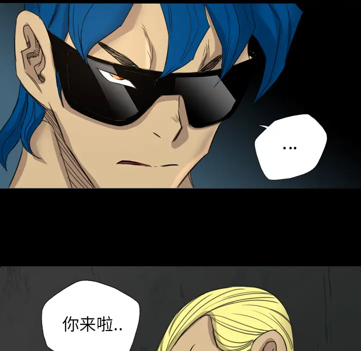 重罪之岛第17话