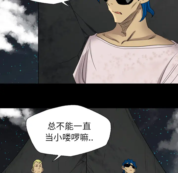 重罪之岛第17话