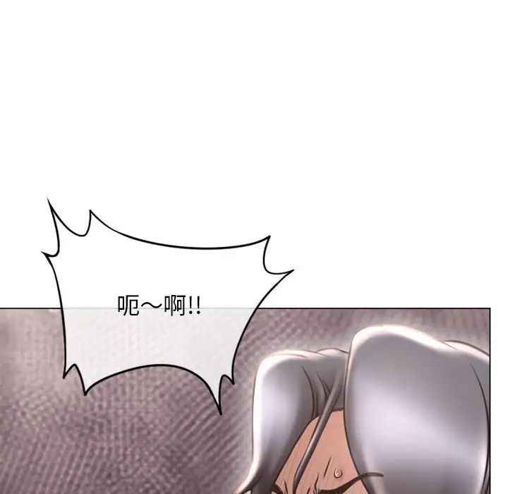 隔壁的她第38话