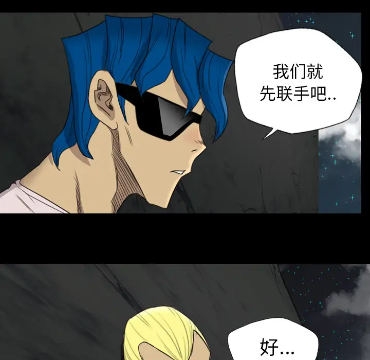 重罪之岛第17话